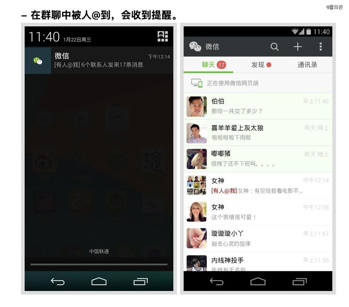 图片来源:微信
