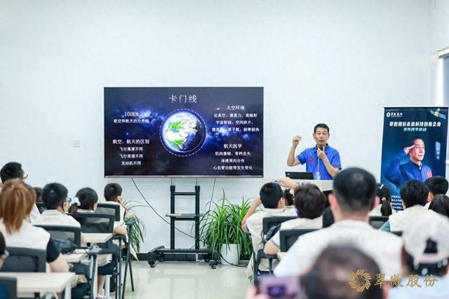 活动现场（主办方供图）