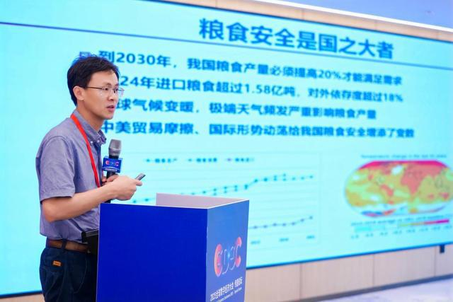 图为中国农业科学院作物科学研究所所长周文彬作报告