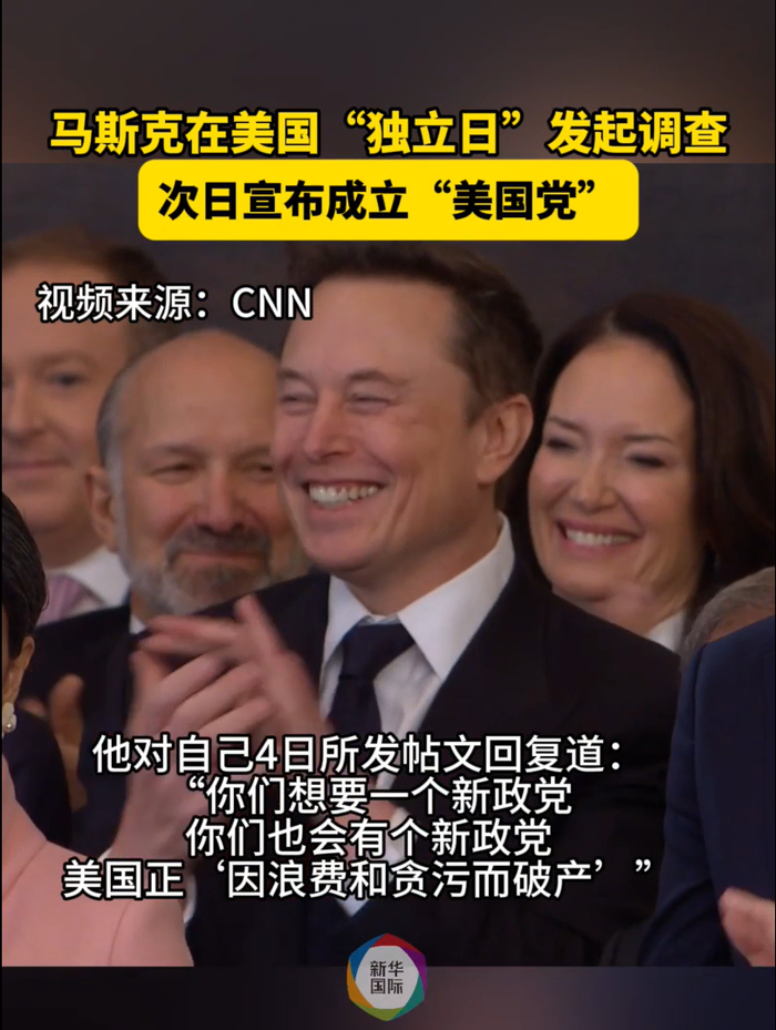 图片来源：视频截图