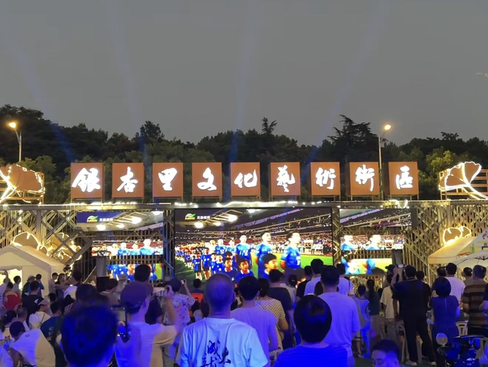 “第二现场”的大屏前众多市民驻足观赛。薛晶晶/摄