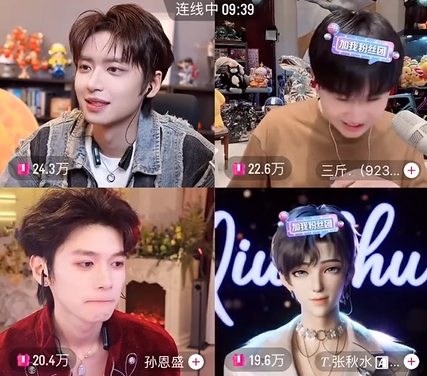 直播截图