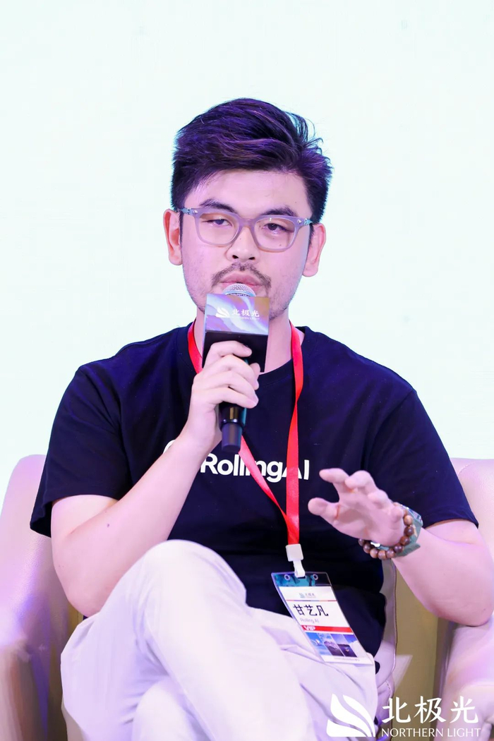 Rolling AI创始合伙人甘艺凡