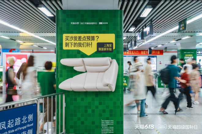 来源：微博@天猫超级品牌日