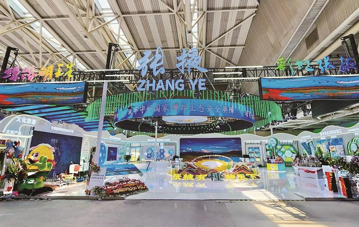 第三十一届兰洽会张掖产业馆。张掖日报记者 殷 旭 摄
