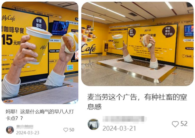 来源：小红书截图