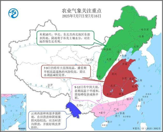 图4 未来十天农业气象关注重点