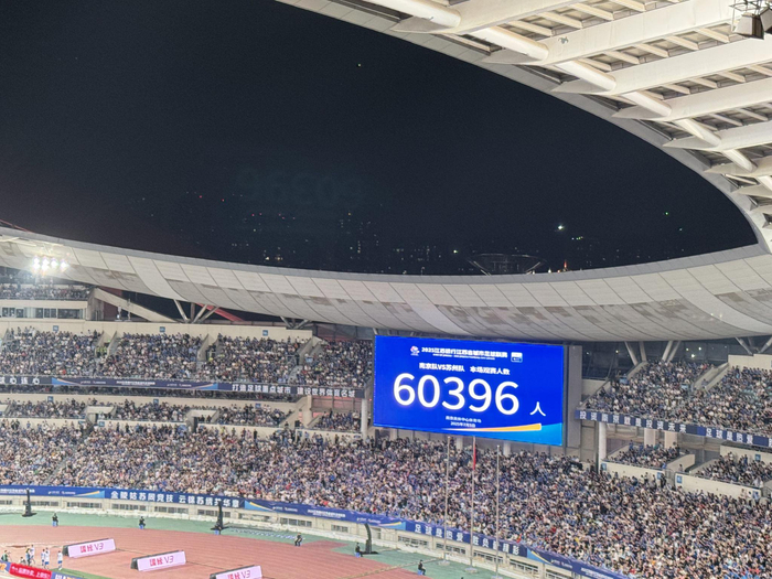 南京队与苏州队的比赛有60396人现场观赛。薛晶晶/摄