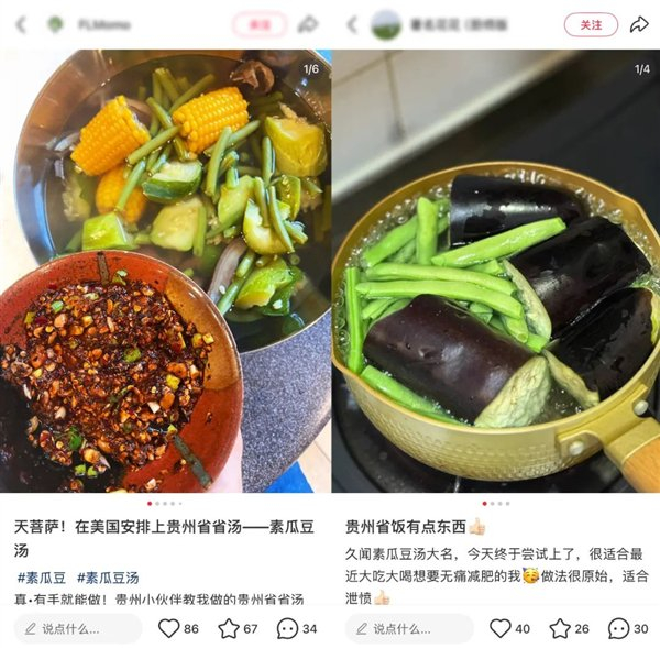 网友的搭配，喝过的都说好。图片来源：小红书