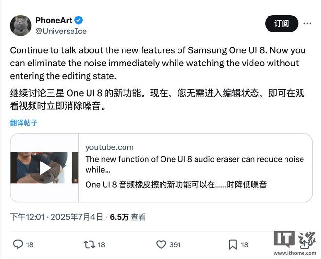 ▲ IT之家注：视频当前显示“无法播放”状态