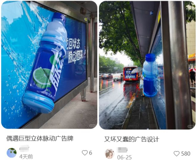 来源：小红书截图