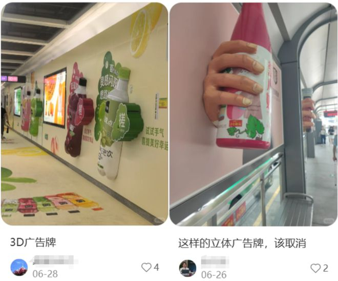 来源：小红书截图