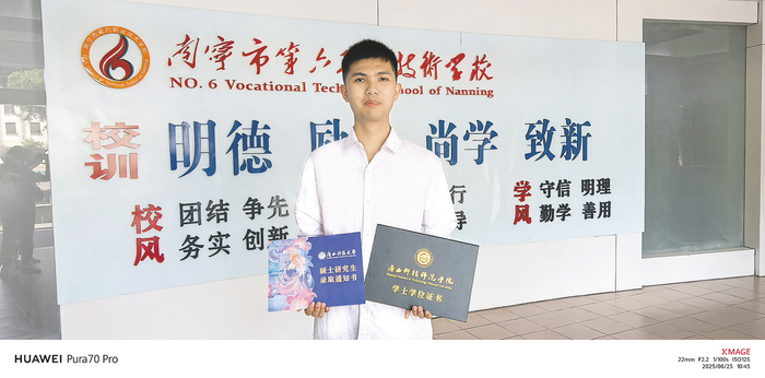     梁粟钧展示广西科技大学硕士研究生录取通知书。    本报记者赵敏 摄