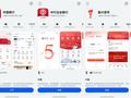 打造金融行业鸿蒙化“中行样本”，中国银行旗下多款鸿蒙应用迎来新突破