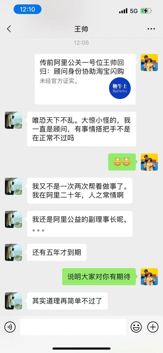 图源：网络