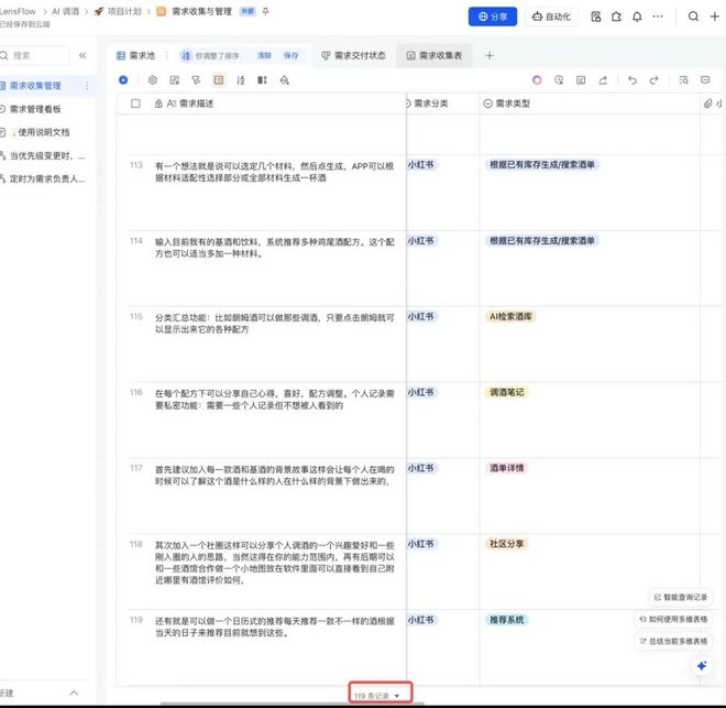 “胚胎用户”们的建议。图源小红书@开喝Kaihe