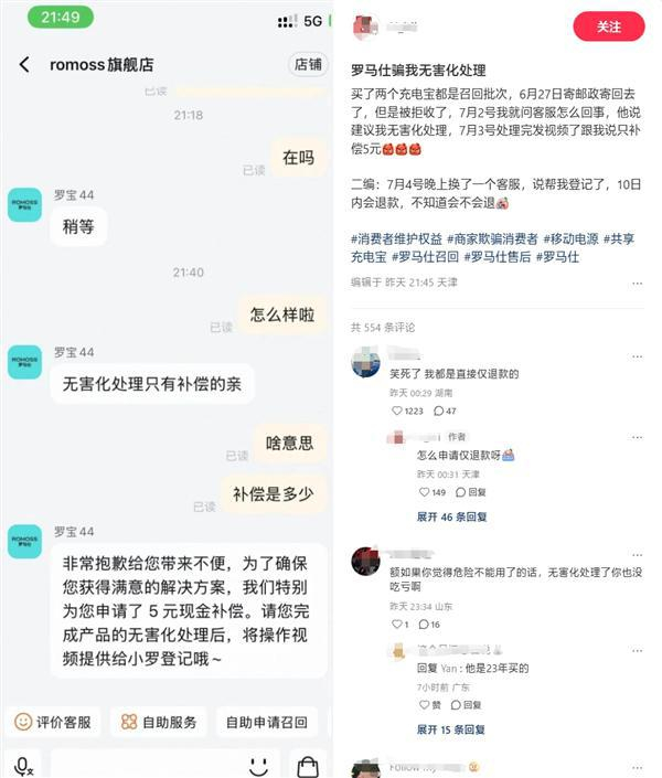 图源：小红书