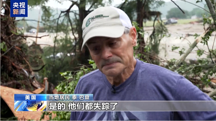 图片来源：视频截图