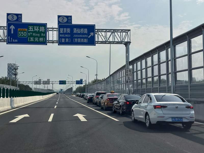 今天早高峰时段，京密路出京方向望京街出口略有拥堵。 新京报记者 王贵彬 摄