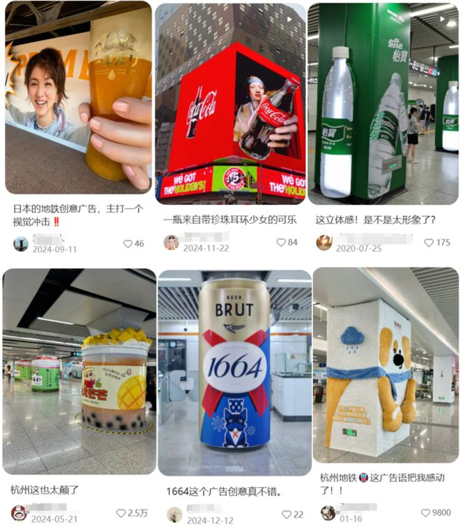 来源：小红书截图