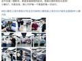 何小鹏为首批 G7 用户交付新车，售价 19.58 万元起