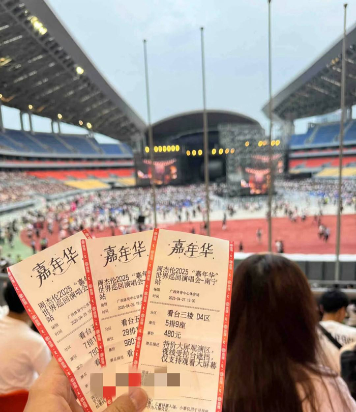 网友晒出南宁场“大屏票”位置