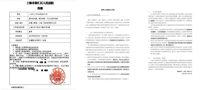 多摩万事屋 发布的动态