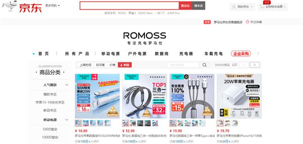 图源：京东