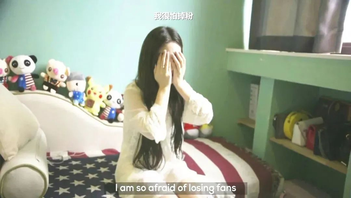 《中国网络女主播》剧照