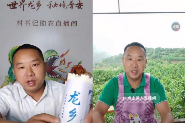 丁银江直播截图（央广网发  受访方供图）