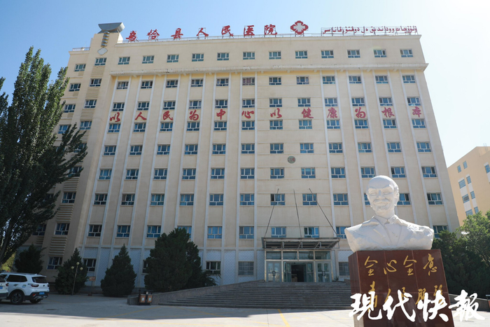 乌恰县人民医院