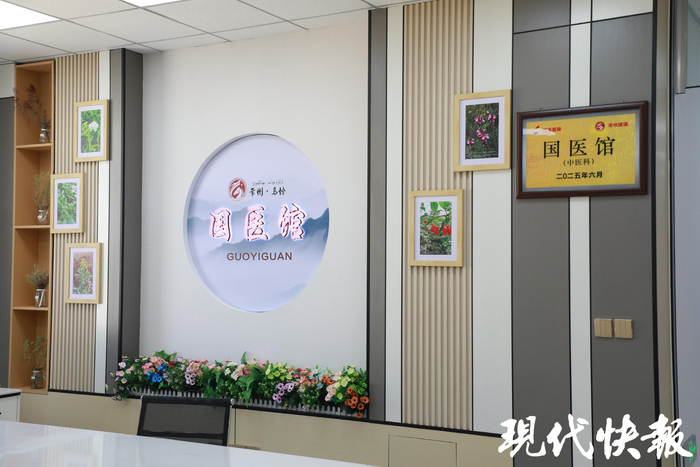 乌恰县人民医院国医馆