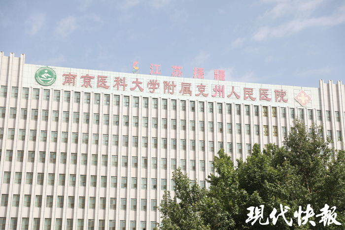 克州人民医院