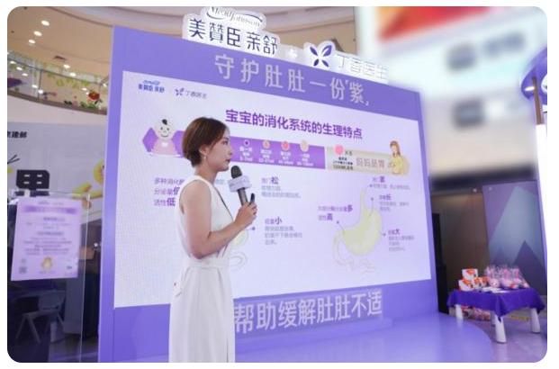 李靓莉在美赞臣亲舒“守护肚肚研究所”快闪活动现场科普