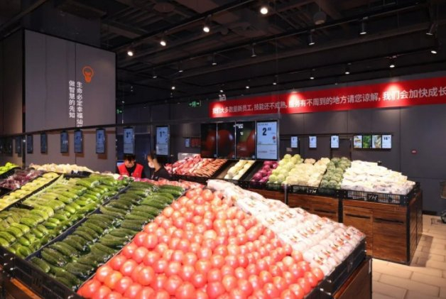 蔬菜生鲜区域。