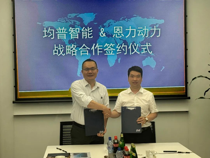 （图示：签约仪式现场）