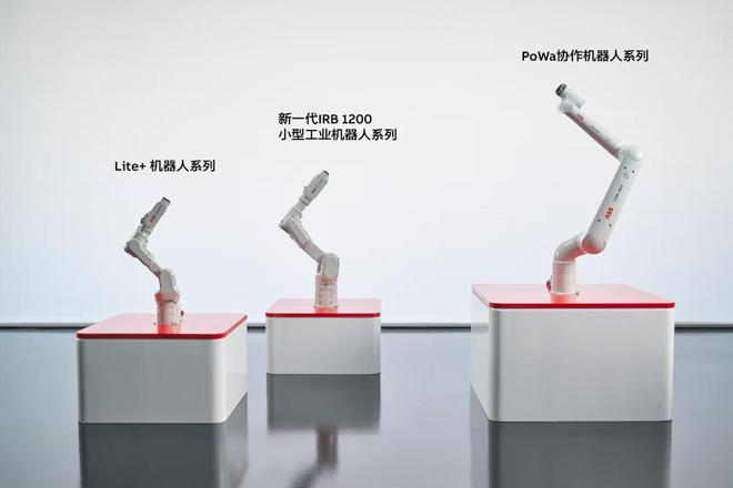  ABB机器人三大全新机器人系列，图片来源：ABB机器人