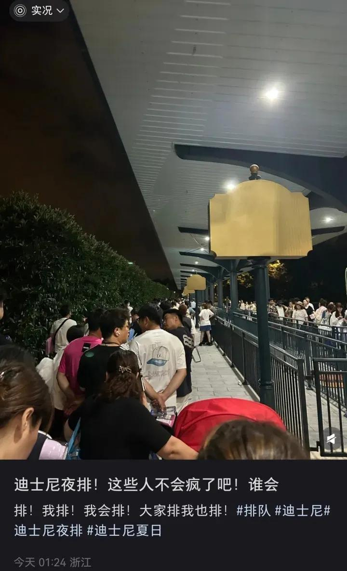 图源：社交平台