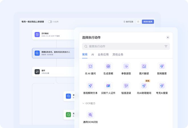 （来源：资料图）