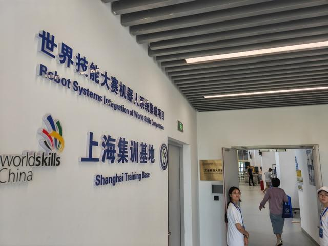 走进世赛项目上海集训基地。徐瑞哲 摄
