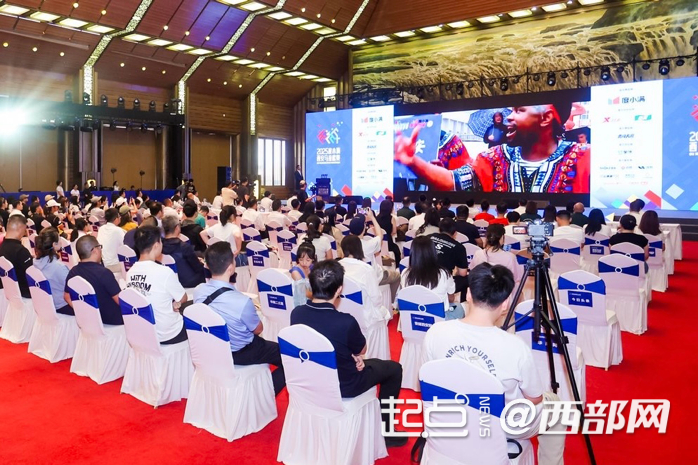 2025西安马拉松赛新闻发布会举行