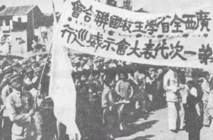 （1935年12月9日 “一二·九”运动）