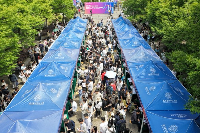 来源：南京市人才服务中心