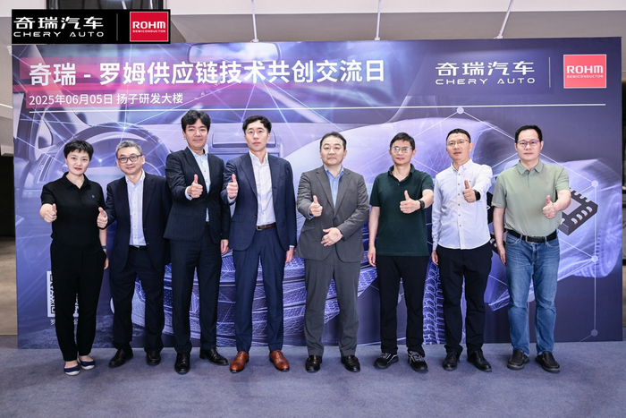 右三：奇瑞汽车股份有限公司执行副总裁 高新华博士；右四：罗姆高级执行官 阪井 正树