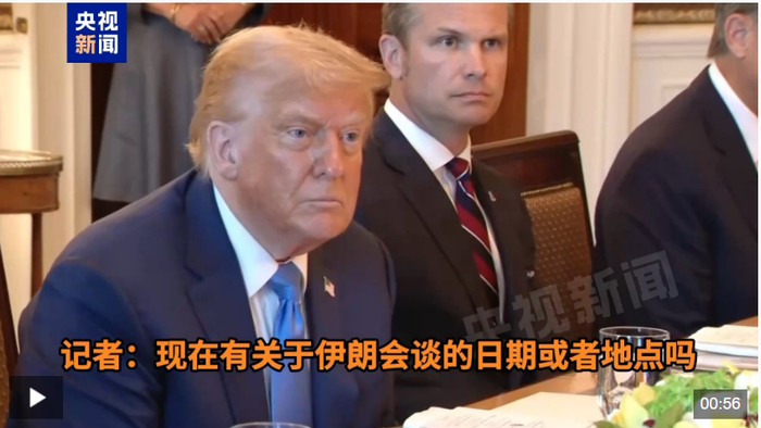 图片来源：央视新闻