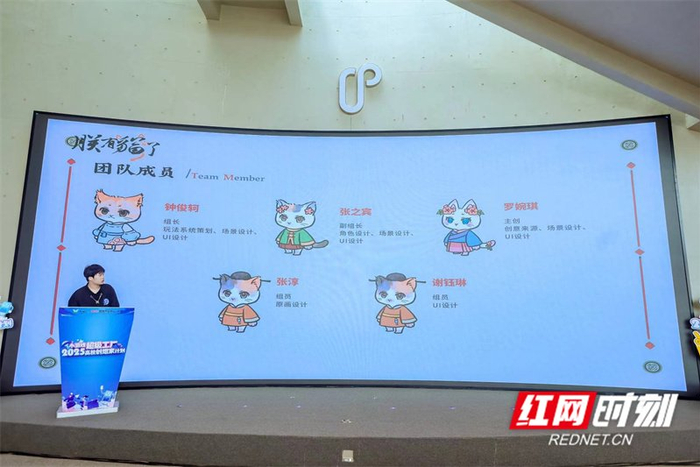 路演环节。