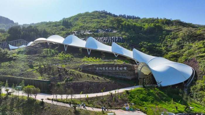 云阳恐龙化石遗址馆（央广网发  受访方供图）