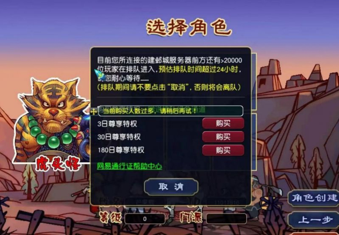 （受访者供图）