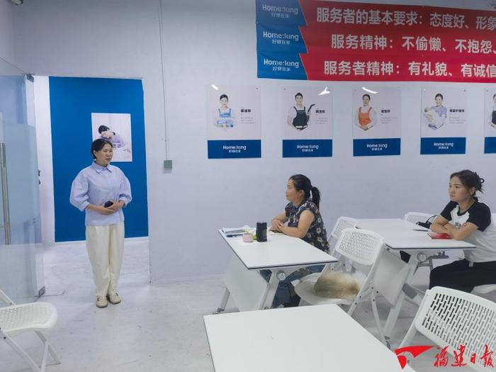 好慷家政的新员工正在上礼仪培训课。赵文娟 摄