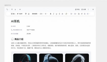 （来源：资料图）